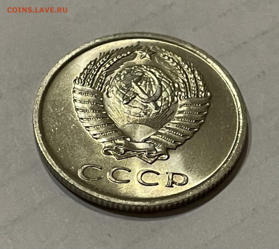 20 копеек 1976. Мешковой UNC. До ПТ 23.04.2021 21:00 - 7FF65068-E586-49B1-BD75-EC09A0DEBEFC