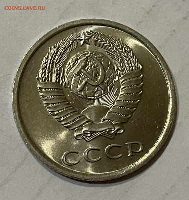 20 копеек 1976. Мешковой UNC. До ПТ 23.04.2021 21:00 - 5CCB964E-E0CF-4B25-BFB4-0DBDC70B7BFB