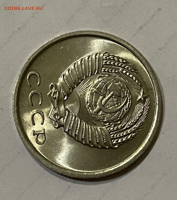 20 копеек 1976. Мешковой UNC. До ПТ 23.04.2021 21:00 - 26E7B96D-C545-4565-9EB8-14D8EA11AD1D