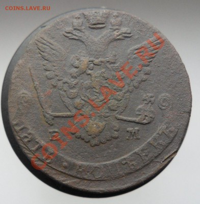 5 копеек 1778 ем до 18.10 22.00 мск - SAM_1446.JPG