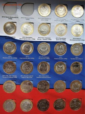 Набор биметалла с 200 руб. до 24.04.2021 г. 22:00 - IMG_2217.JPG