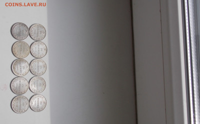 20 копеек 1923 года 10шт. до 25.04. 22:00 - DSCN0008 (2).JPG