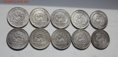 20 копеек 1923 года 10шт. до 25.04. 22:00 - DSCN0013 (2).JPG
