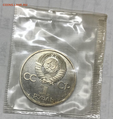 1 руб Дружба Стародел Пруф Запайка до 21.30 МСК 23.04.21 - 74538085-2FE7-4DA7-B1AE-19E2D52AE4B3