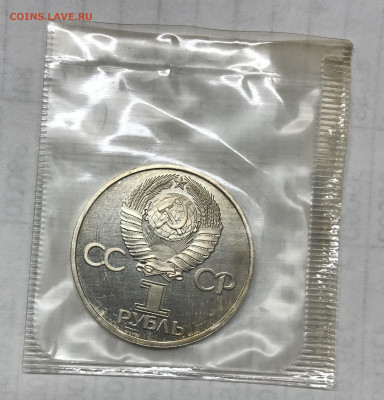 1 руб Дружба Стародел Пруф Запайка до 21.30 МСК 23.04.21 - 3D51F32A-FBCD-463D-9AB0-D8855D79DF53