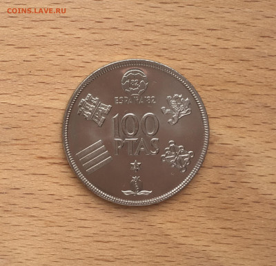 Испания 100 песет 1980 Чемпионат мира по футболу 1982 - IMG_4724.JPG