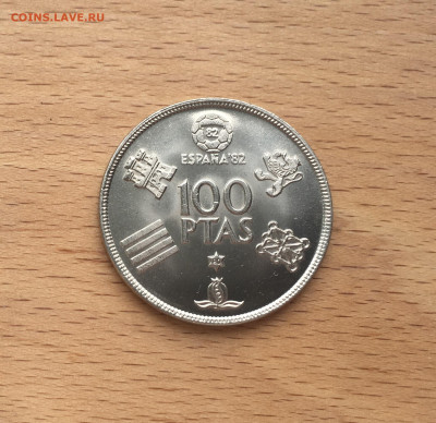 Испания 100 песет 1980 Чемпионат мира по футболу 1982 - IMG_4727.JPG