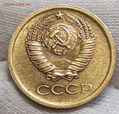 1 копейка 1965 Штемпельная До 22.04.2021 22:30 - 20210419_115353