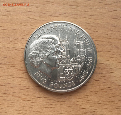 Крона Шайба Гернси 5 фунтов 1997 50 лет свадьбе Королевы - IMG_4691.JPG