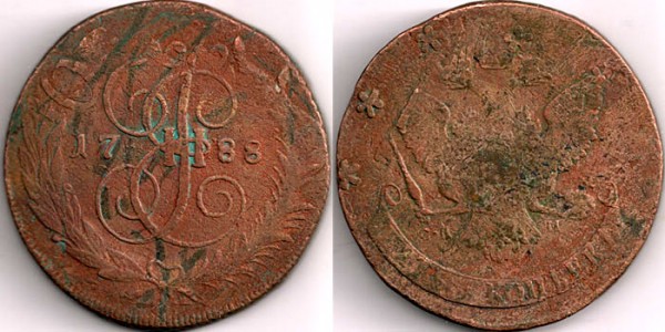 Кучу Царской России - распродаю обменный фонд - 5kop1788spm