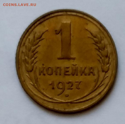 погодовка ссср  1к27,1к35н,15к39 - 20210419_134049