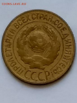 погодовка ссср  1к27,1к35н,15к39 - 20210419_134210