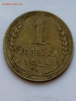 погодовка ссср  1к27,1к35н,15к39 - 20210419_134401
