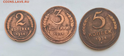 погодовка ссср 0.5к25,27,  2.3.5.к24,  15к34 - 20210419_133945