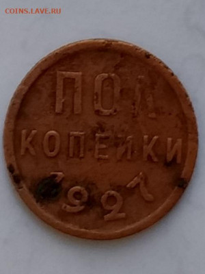 погодовка ссср 0.5к25,27,  2.3.5.к24,  15к34 - 20210330_113043