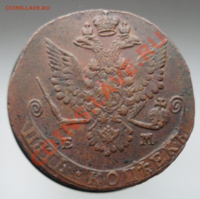 5 копеек 1780 ем до 18.10, 22.00 мск - SAM_1449.JPG