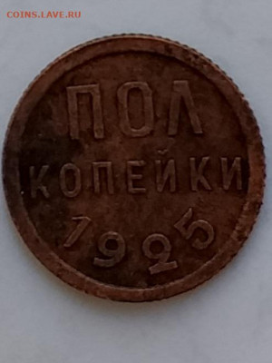 погодовка ссср 0.5к25,27,  2.3.5.к24,  15к34 - 20210330_112846