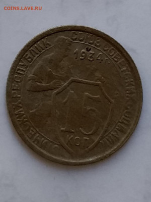 погодовка ссср 0.5к25,27,  2.3.5.к24,  15к34 - 20210330_112218