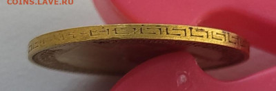 5 рублей 1898г. - 5руб (4)