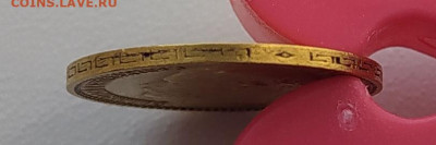 5 рублей 1898г. - 5руб (6)