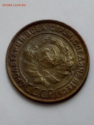 1к 1924 ссср - 20210405_131021