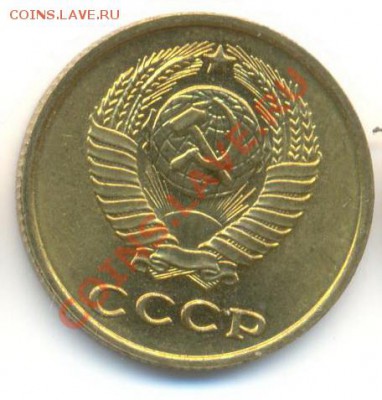 2 копейка 1963 UNC - 2-63-300 (1)
