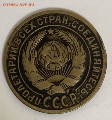 2 копейки 1927 - 41D2AC1B-6573-4392-90DE-6DB8878960EB