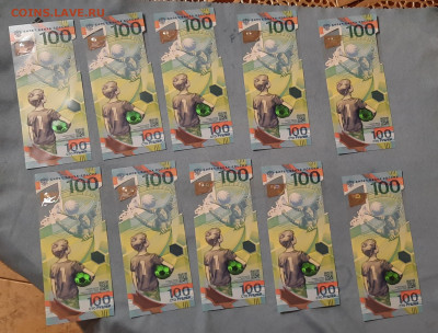 100р.Футбол ЧМ 2018г.10шт.АА.До 21.04.22:00.Блиц. - 20210419_204646