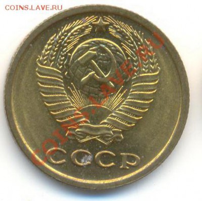 2 копейка 1965 UNC - 2-65-300 (1)
