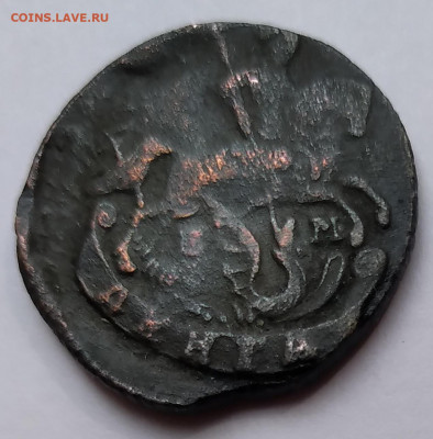Екатерина II деньга 1795 года ЕМ до 24.04. 21г. 22:00 - 20210419_144519