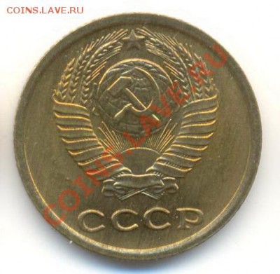 2 копейка 1966 UNC - 2-66-300 (1)