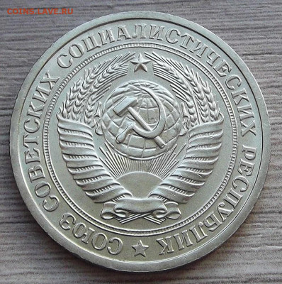 1 рубль 1965 UNC до 22 апреля в 22.00 - red3255505.JPG