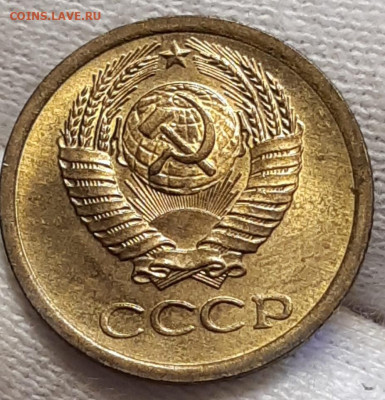 1 копейка 1973 UNC До 22.04.2021 22:30 - 20210419_115528
