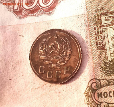 2 копейки 1936 года  брак? - IMG_20210413_204528