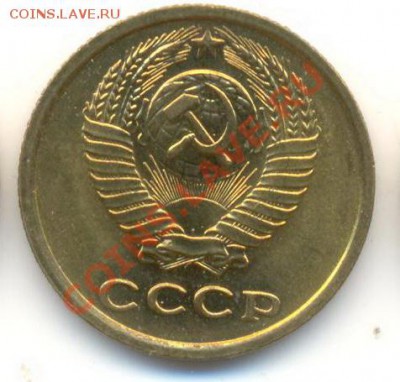 2 копейка 1967 UNC - 2-67-300 (1)