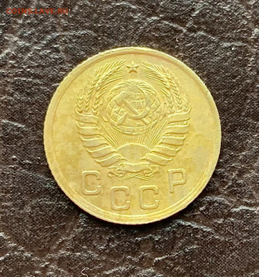 1 копейка 1937. Шт.: 1.1Х. Оценка - IMG_0038