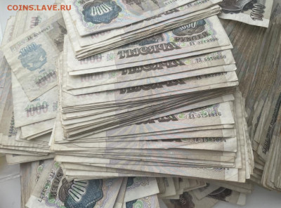 1000 рублей 1992 года, 800 шт. До 25.04.21 - 49730E01-242A-4E1C-8371-55F61322F1AB