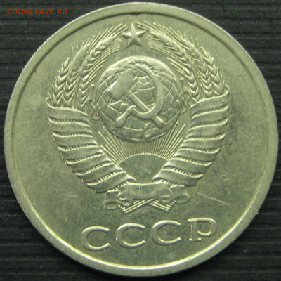 20 копеек 1982 г.(шт.3.3)до 25.04.2021г.в 22-00 по МСК. - IMG_7390 (2).JPG