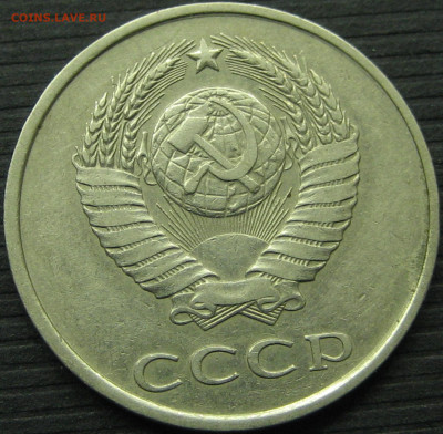 20 копеек 1982 г.(шт.3.3)до 25.04.2021г.в 22-00 по МСК. - IMG_7397 (2).JPG