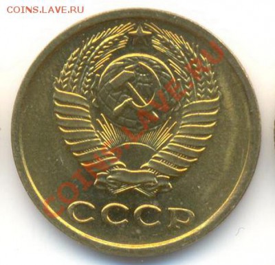 2 копейка 1968 UNC - 2-68-300 (1)