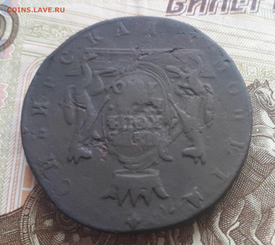 5 копеек 1770 КМ, Сибирская, до 23.04.2021 - 20210318_152809