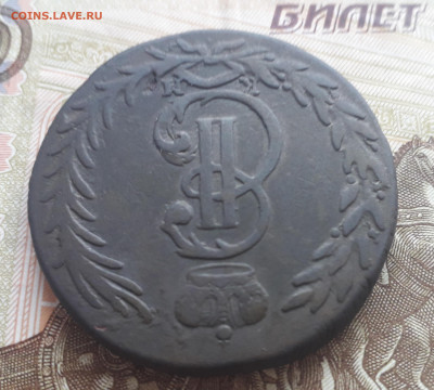 5 копеек 1770 КМ, Сибирская, до 23.04.2021 - 20210318_152831