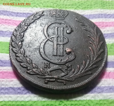 10 копеек 1778 КМ Сибирская до 24.04.2021 в 22 Мск - 20210419_122341 а