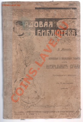 оцените книги - 001
