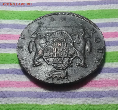 10 копеек 1778 КМ Сибирская до 24.04.2021 в 22 Мск - 20210419_122253 а