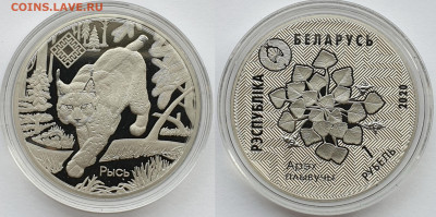 Кошки на монетах - 65