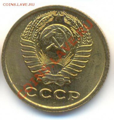 2 копейка 1969 UNC - 2-69-300 (1)