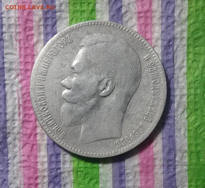 1 рубль 1897 ** до 24.04.2021 в 22 Мск - 20210419_124607 а