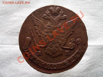 Пять копеек 1778г.ЕМ до 17.10.11г. в 22:00 по Москве - 034 2