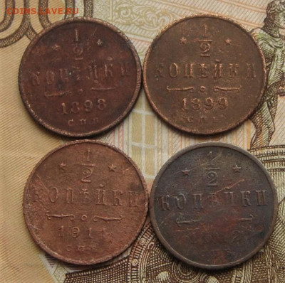 2 копейки 1898,1899,1911,1912. До 22.04.21 в 22.00 МСК - DSC02263